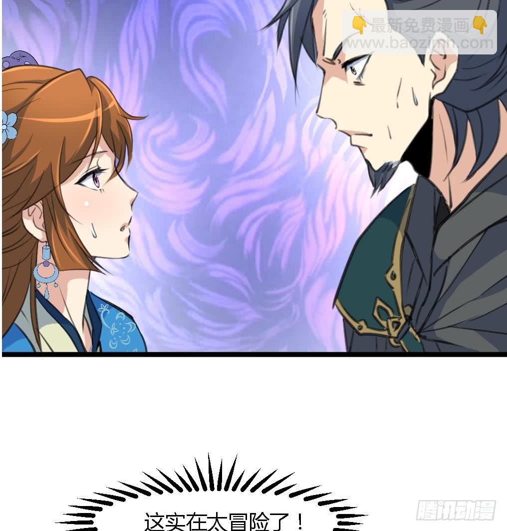 第114话 高位之势-第115话