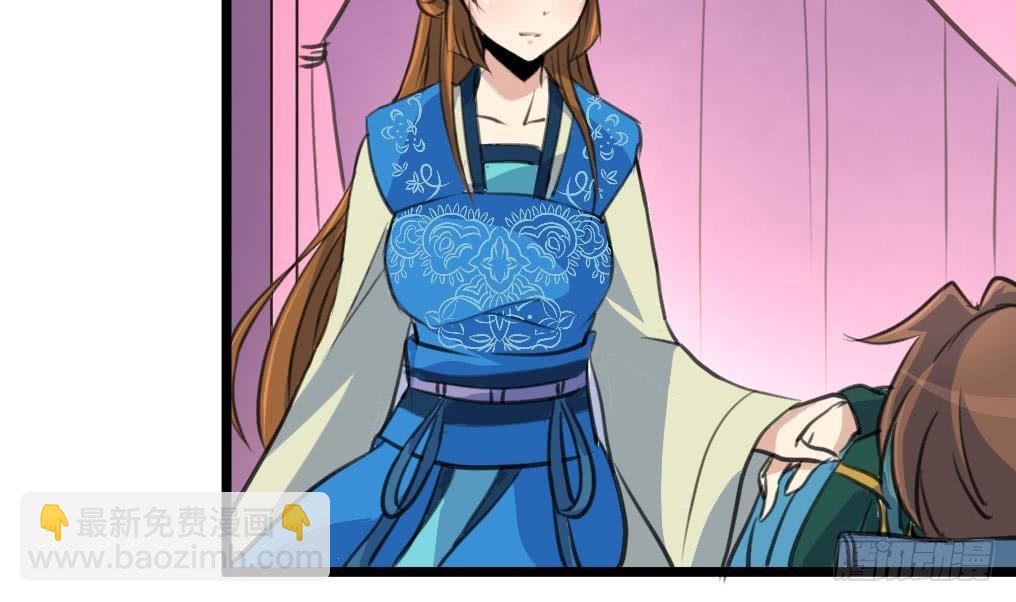 第116话 不要丢下我-第117话