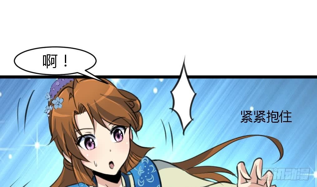 第116话 不要丢下我-第117话