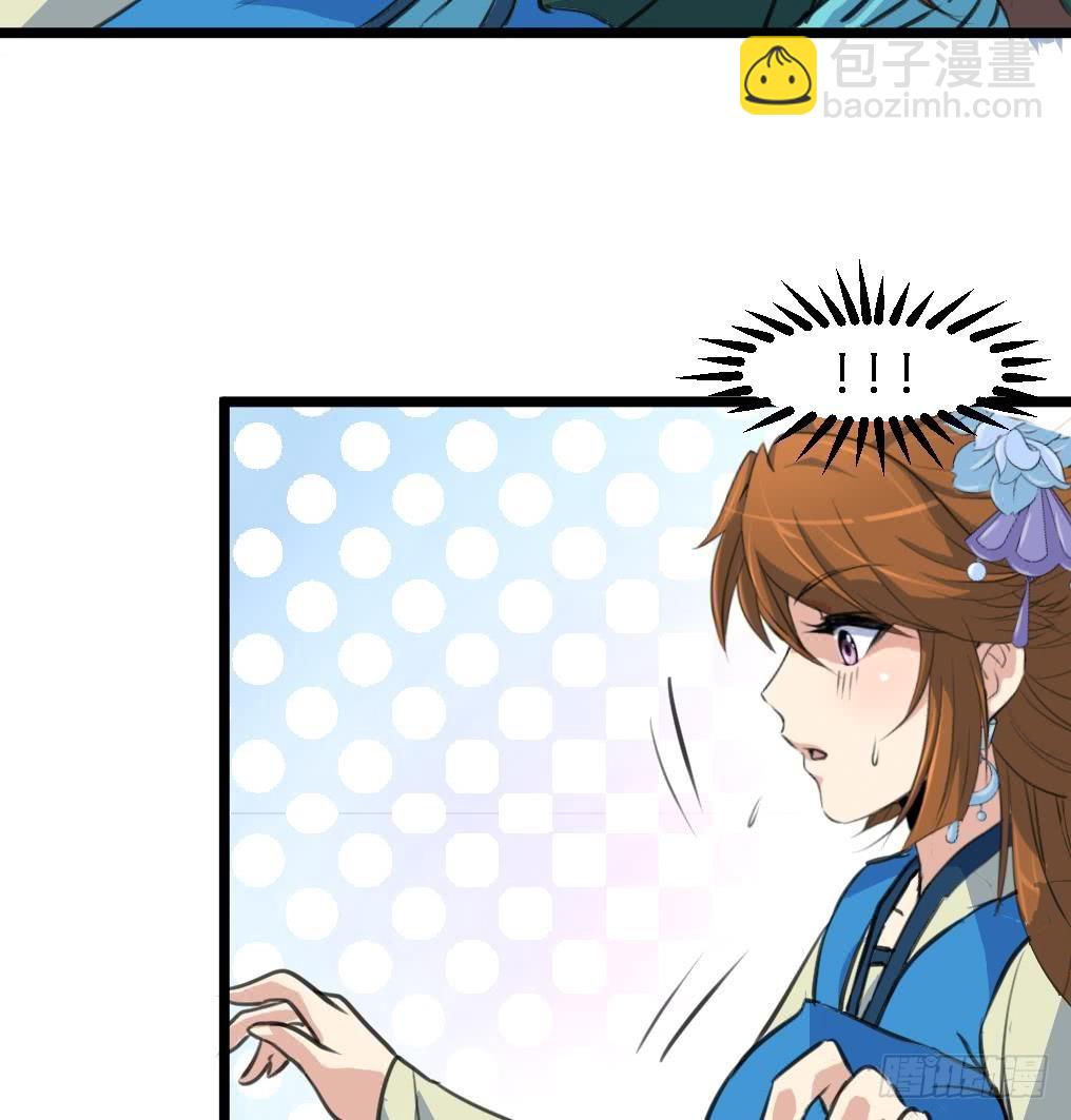 第116话 不要丢下我-第117话