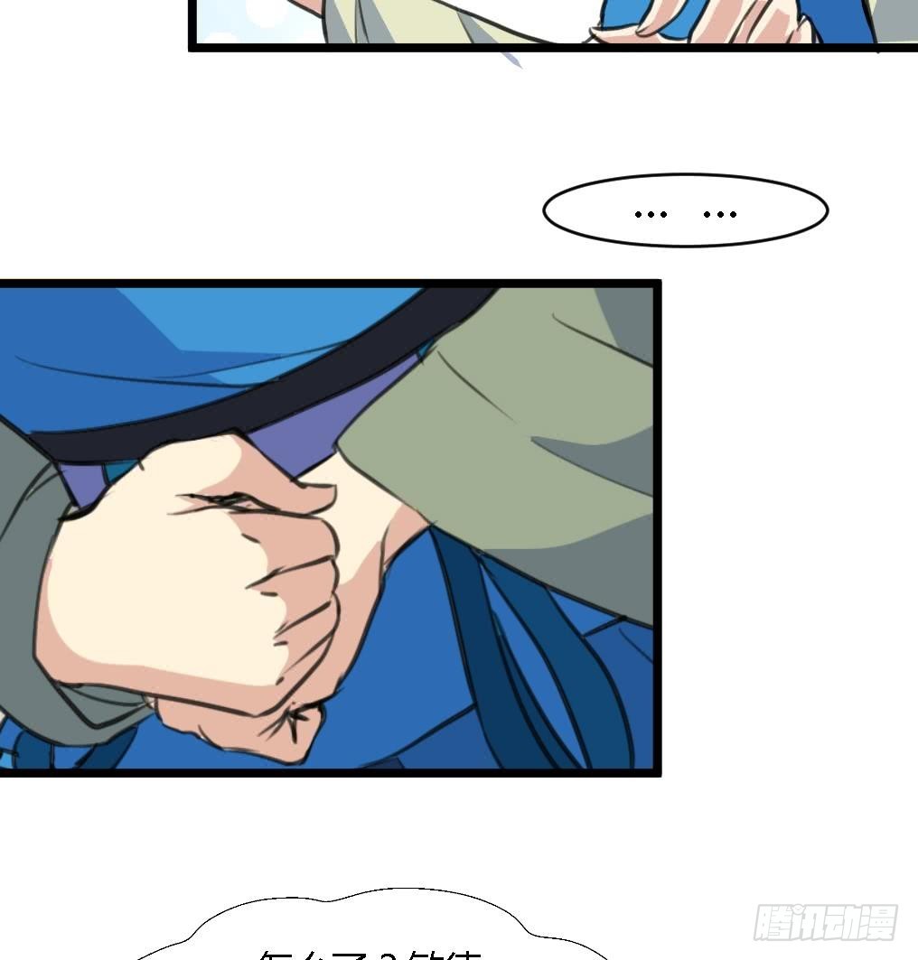 第116话 不要丢下我-第117话