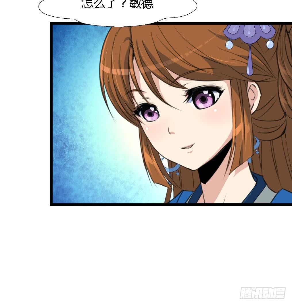 第116话 不要丢下我-第117话