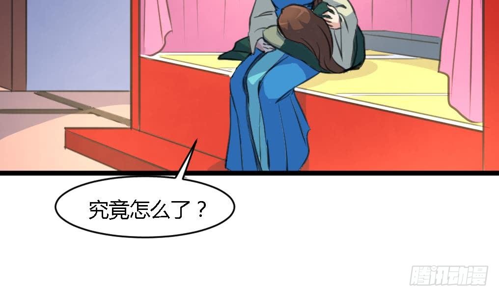 第116话 不要丢下我-第117话