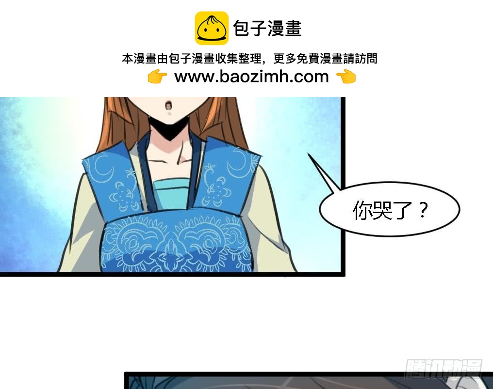 第116话 不要丢下我-第117话