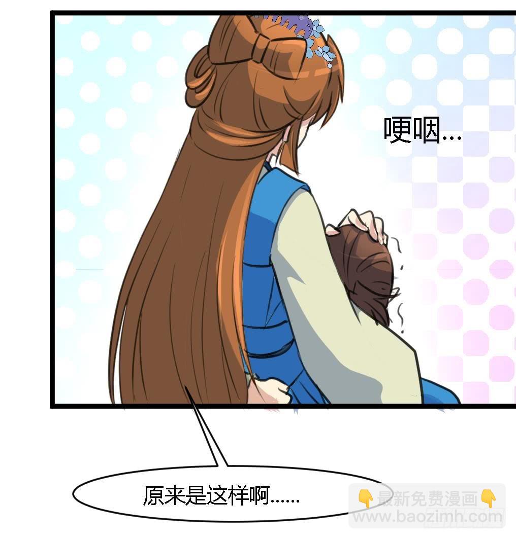 第116话 不要丢下我-第117话