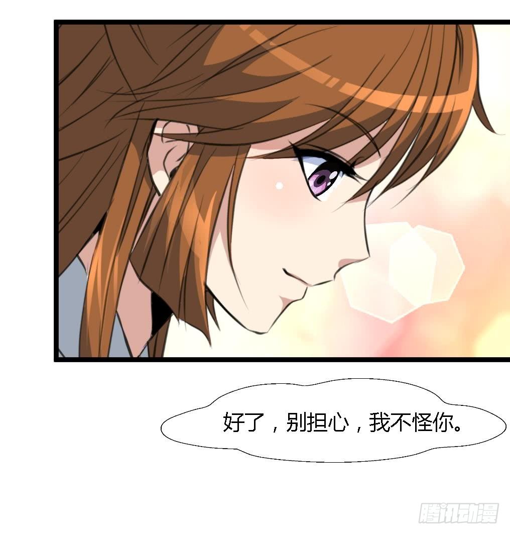 第116话 不要丢下我-第117话