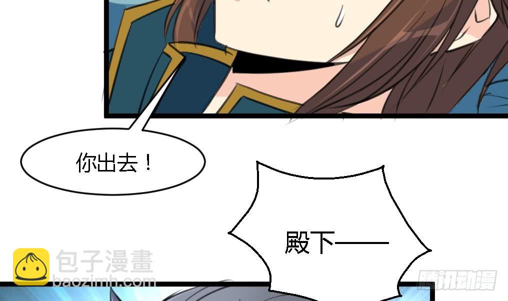 第116话 不要丢下我-第117话