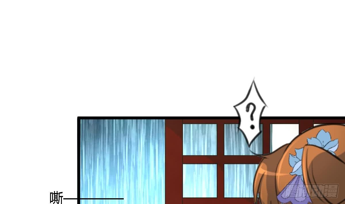 第118话 小蛇-第119话