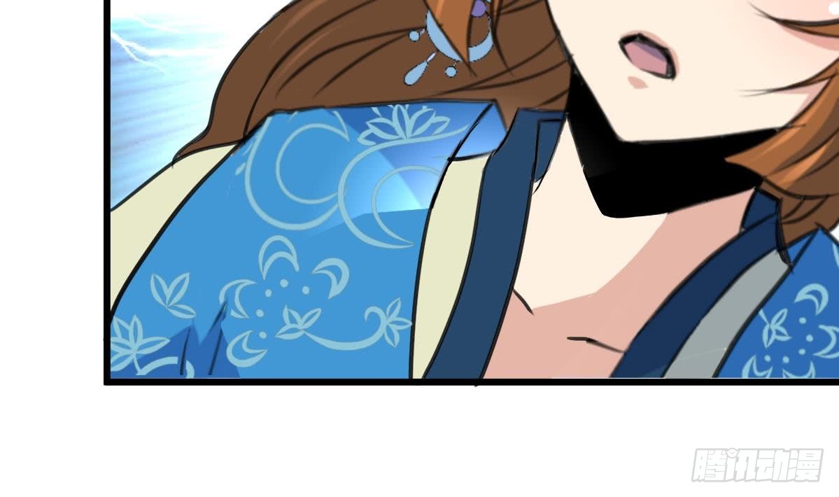 第118话 小蛇-第119话