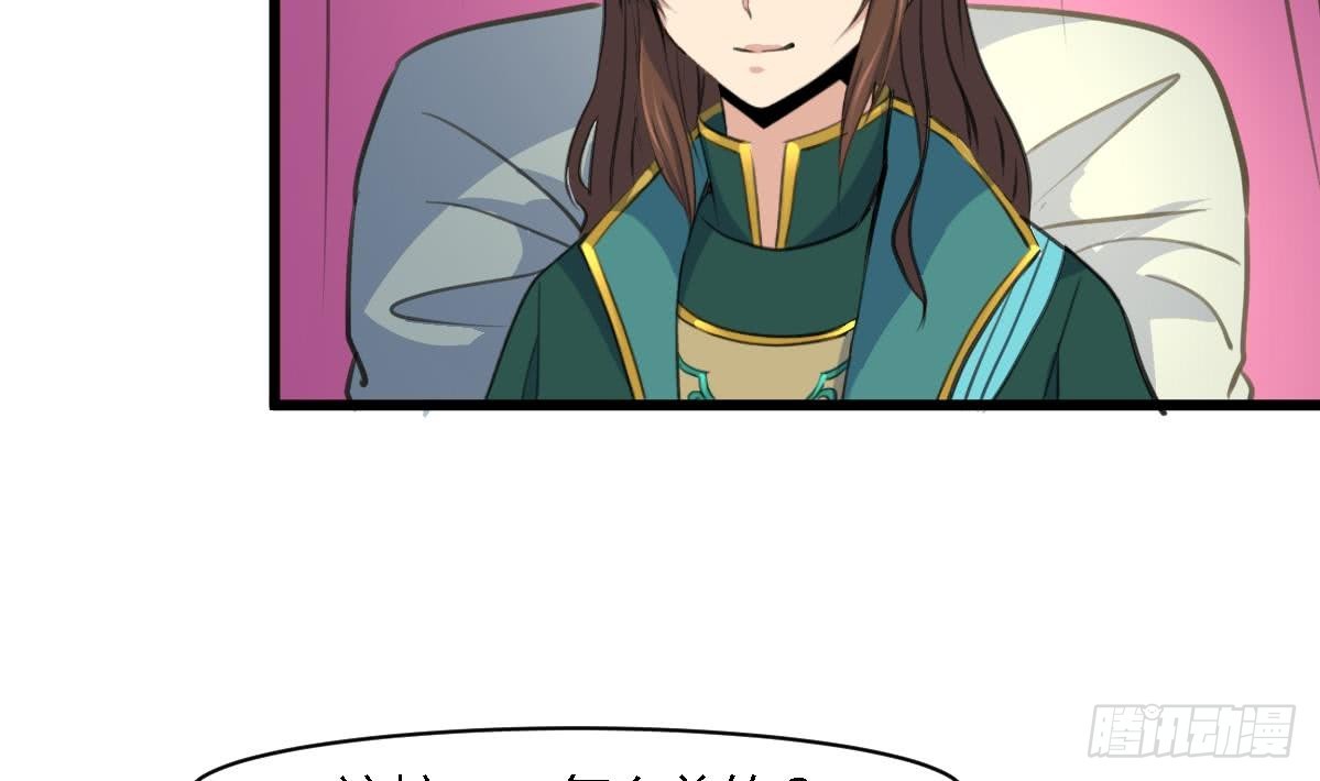 第118话 小蛇-第119话