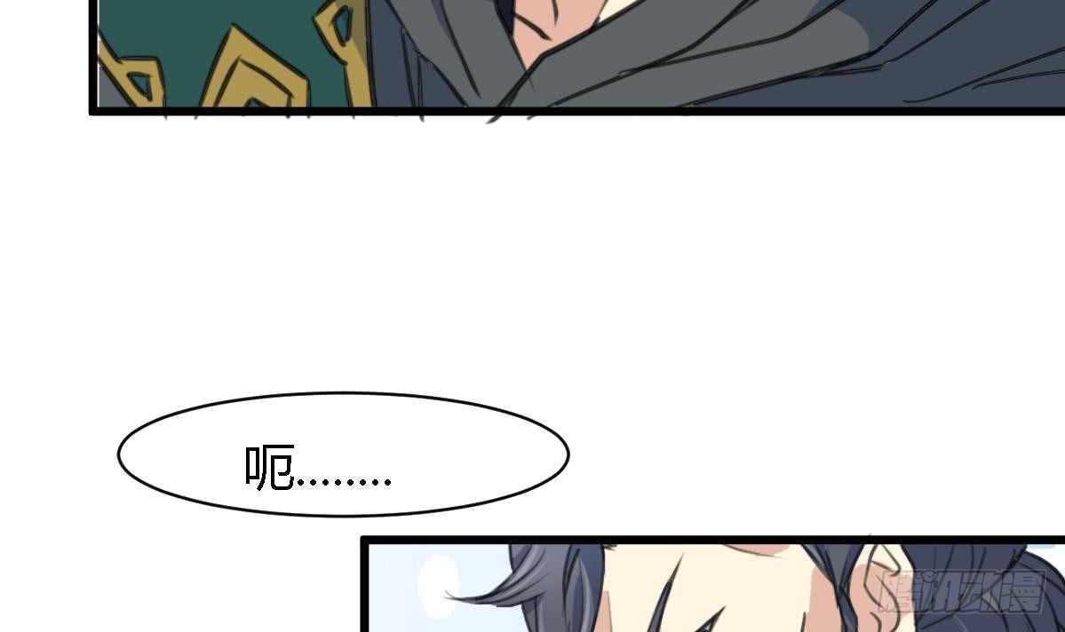 第118话 小蛇-第119话