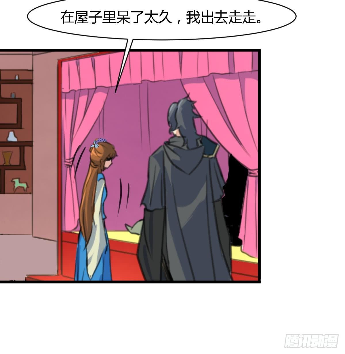 第118话 小蛇-第119话