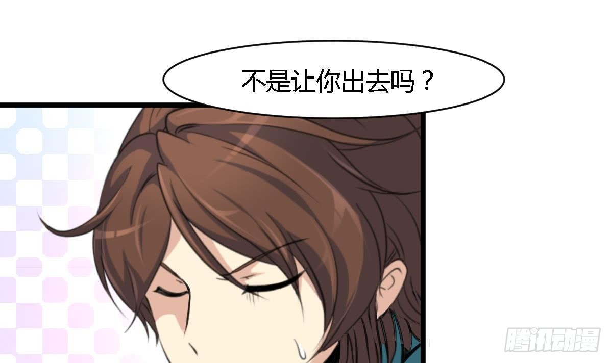 第118话 小蛇-第119话