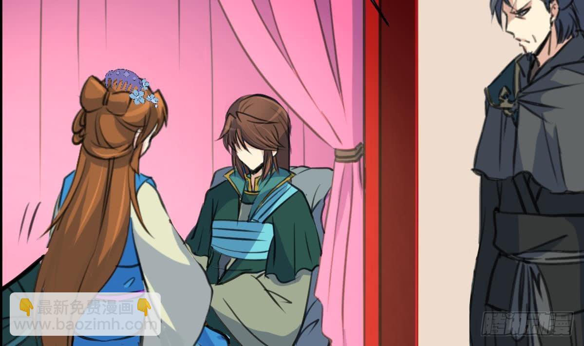 第118话 小蛇-第119话