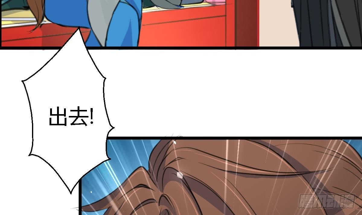 第118话 小蛇-第119话