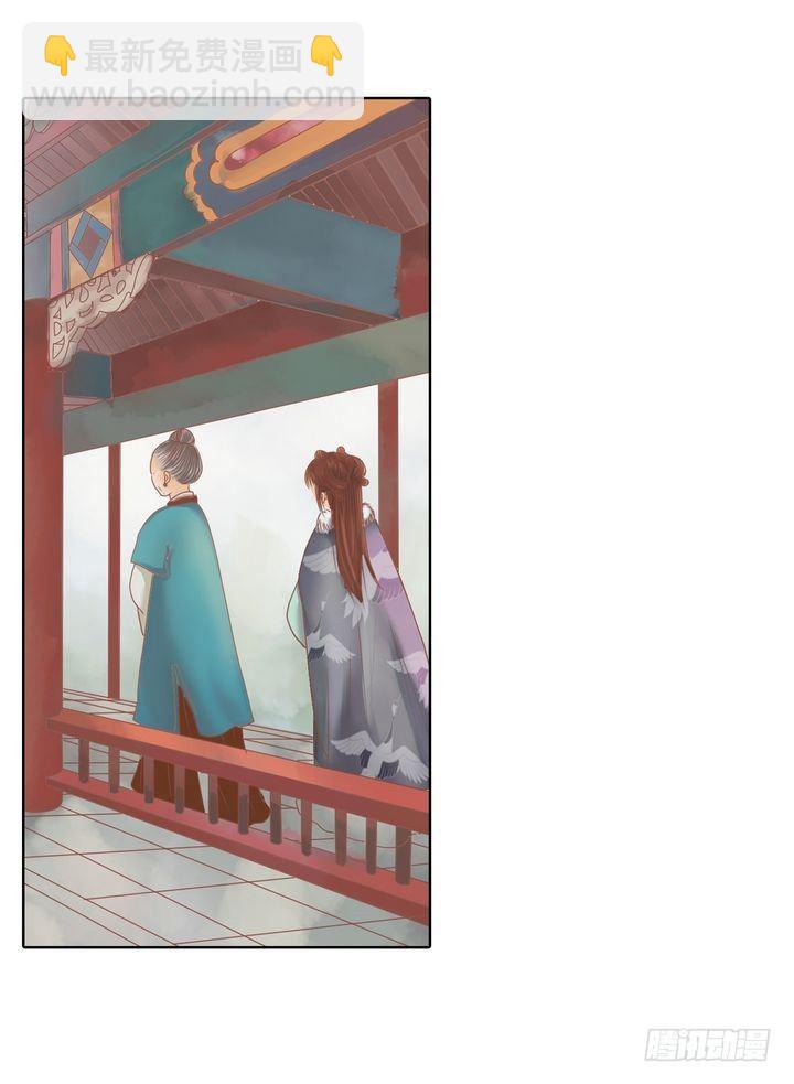 第12话 鹤氅疑云-第13话