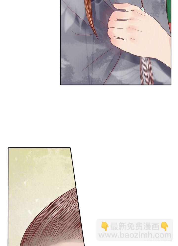 第12话 鹤氅疑云-第13话