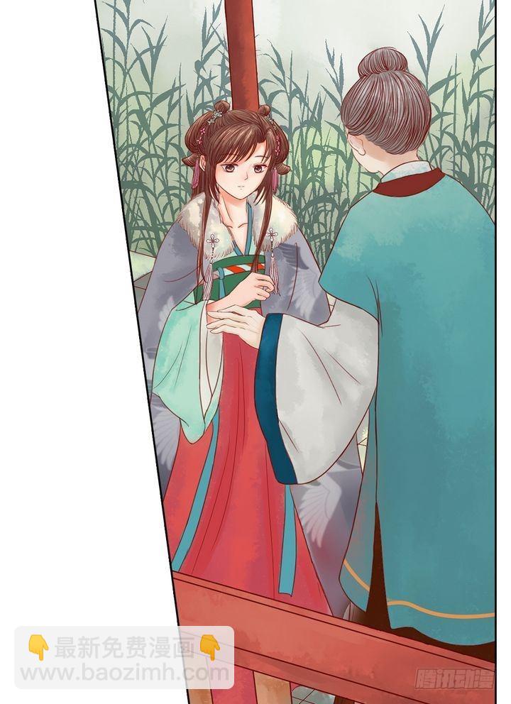 第12话 鹤氅疑云-第13话