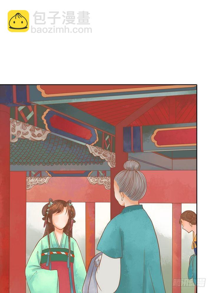 第12话 鹤氅疑云-第13话