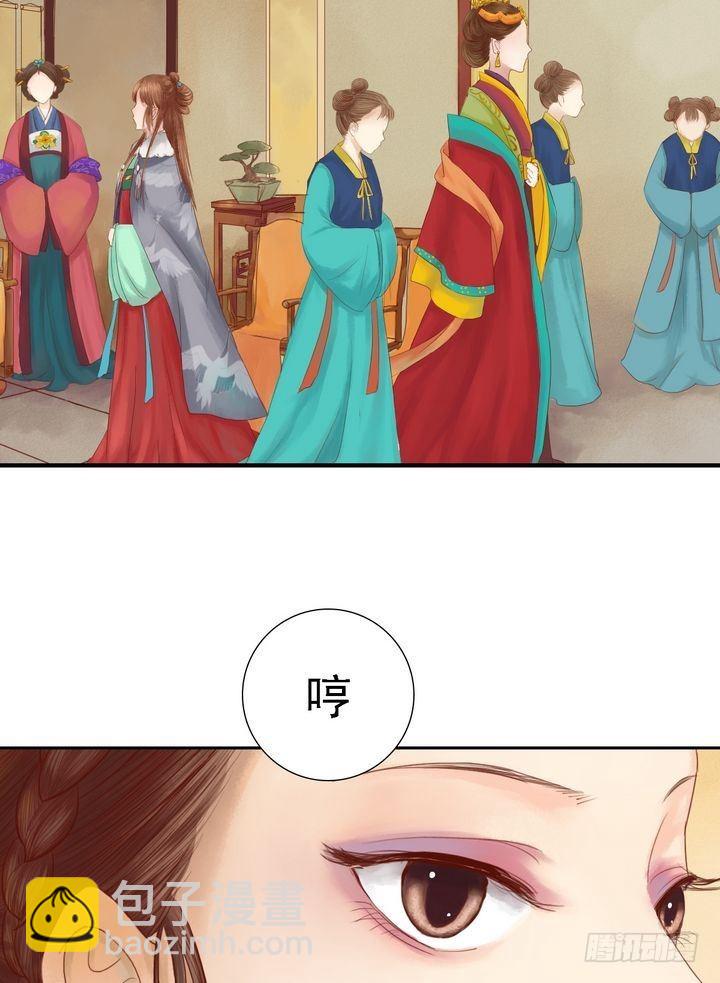 第12话 鹤氅疑云-第13话