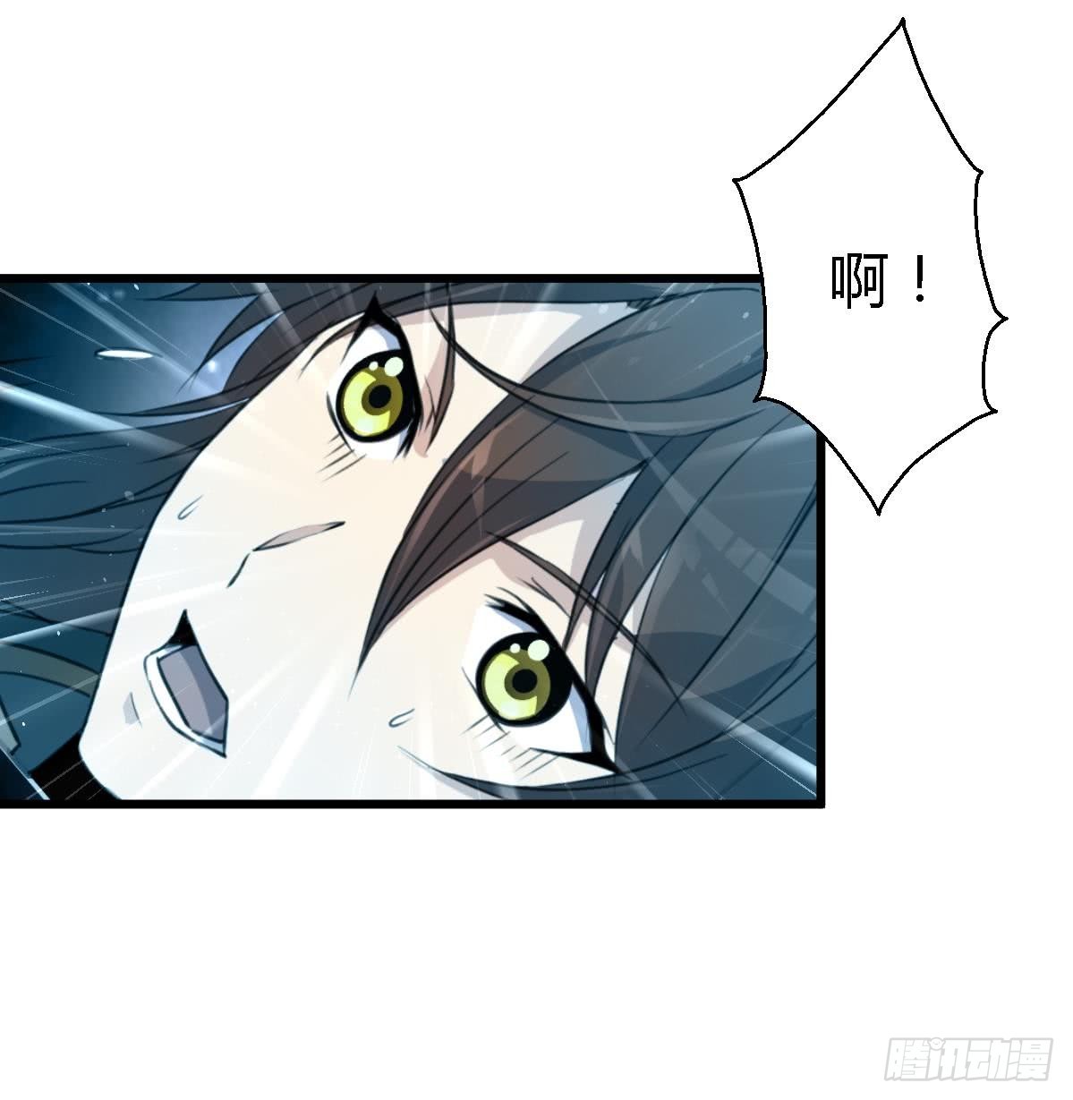 第120话  你是我心中的火光-第121话