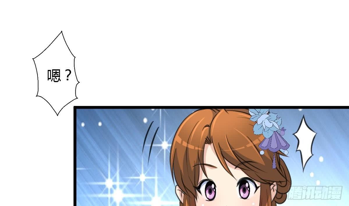 第120话  你是我心中的火光-第121话