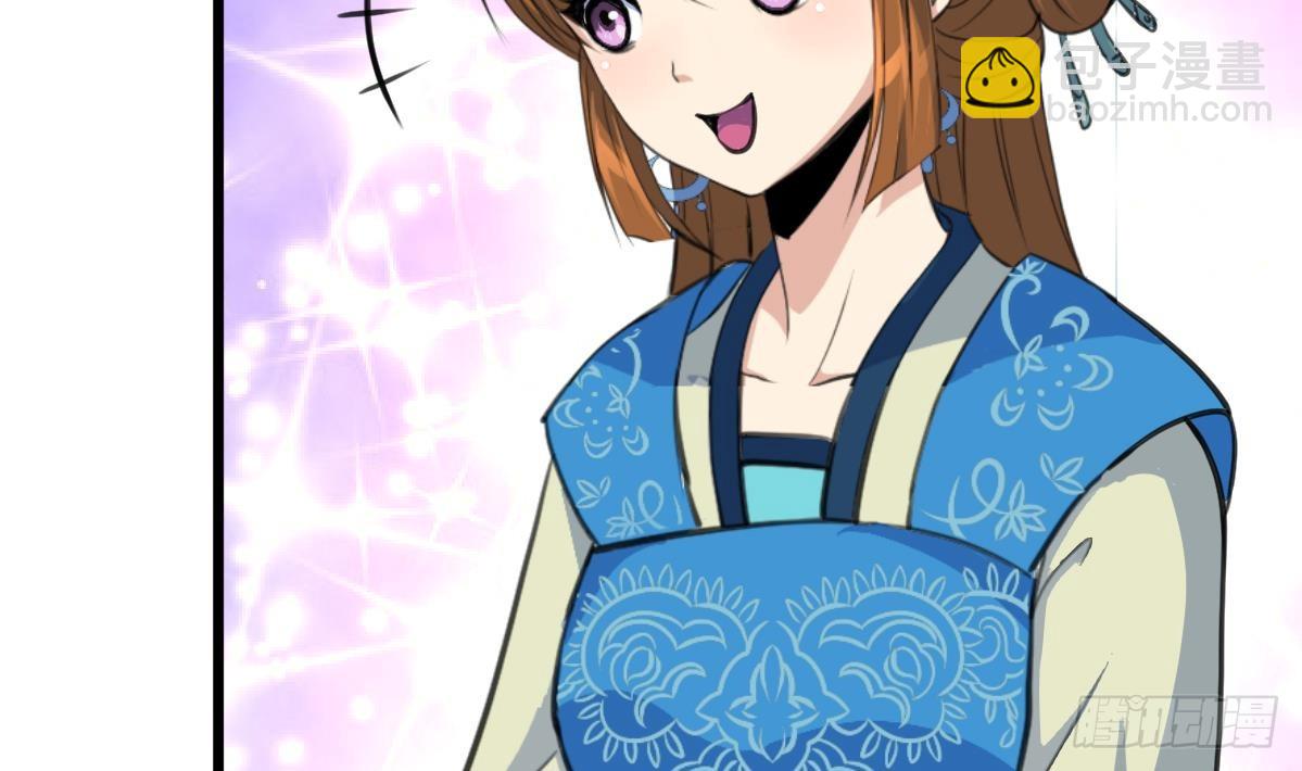 第120话  你是我心中的火光-第121话