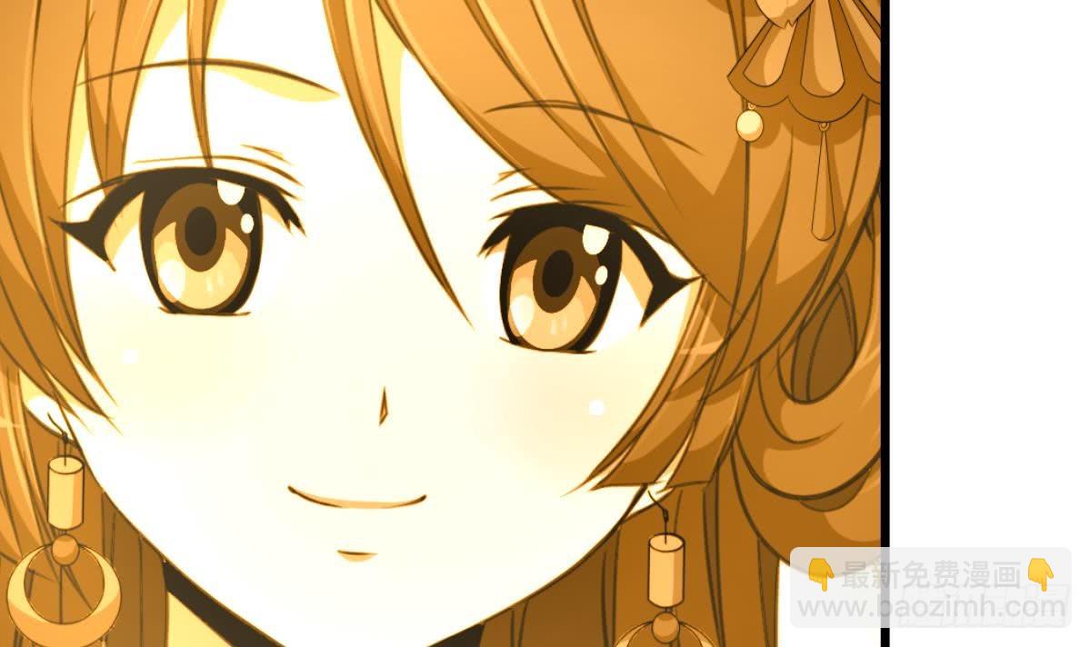 第120话  你是我心中的火光-第121话