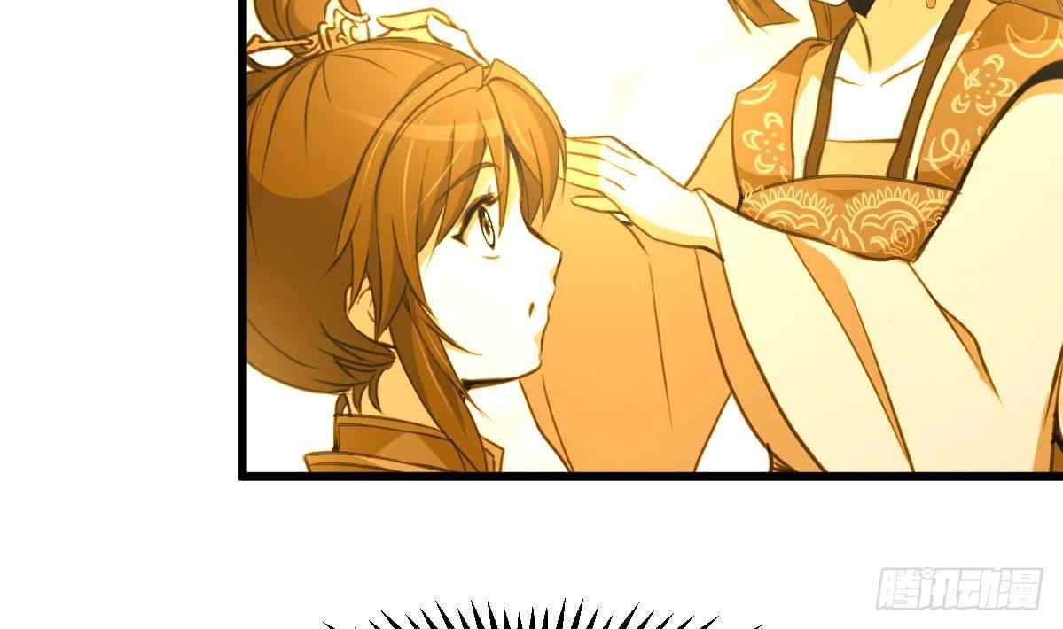 第120话  你是我心中的火光-第121话