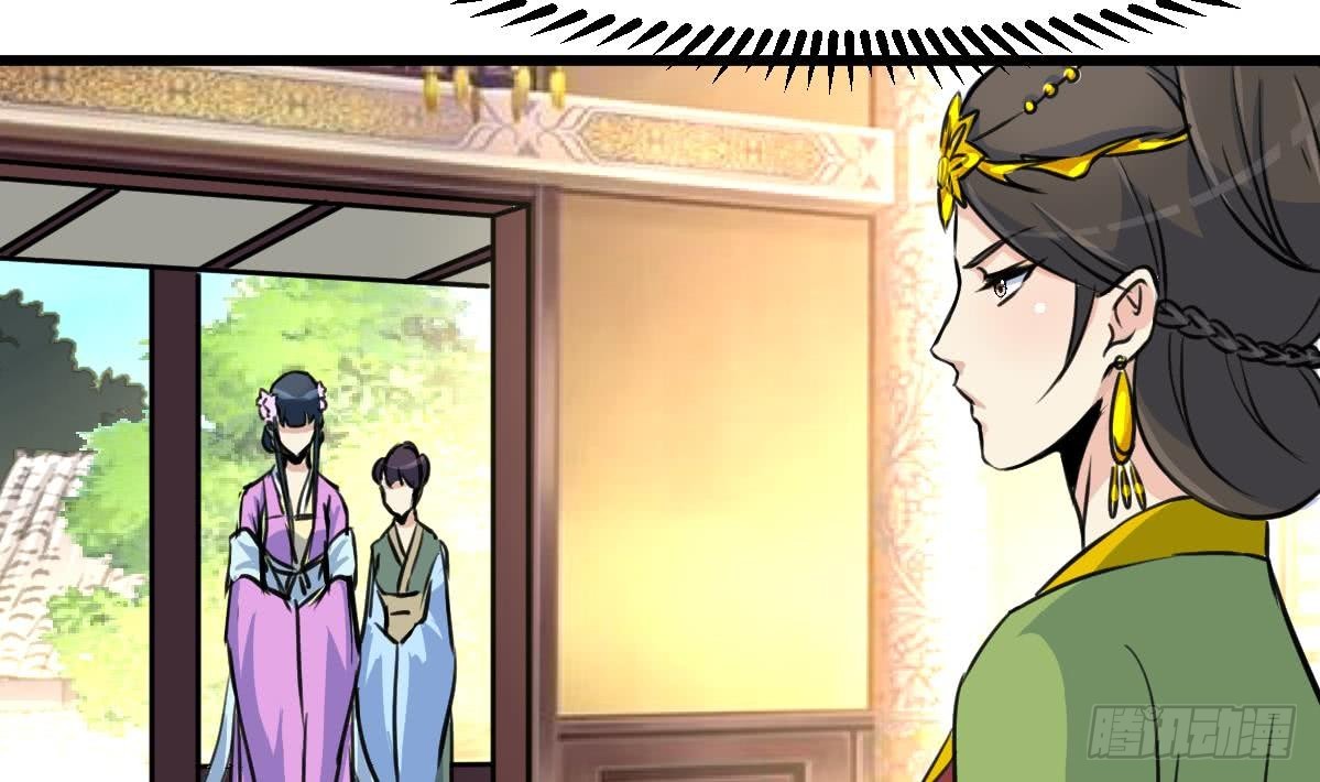 第122话  李丞相的新宠-第123话