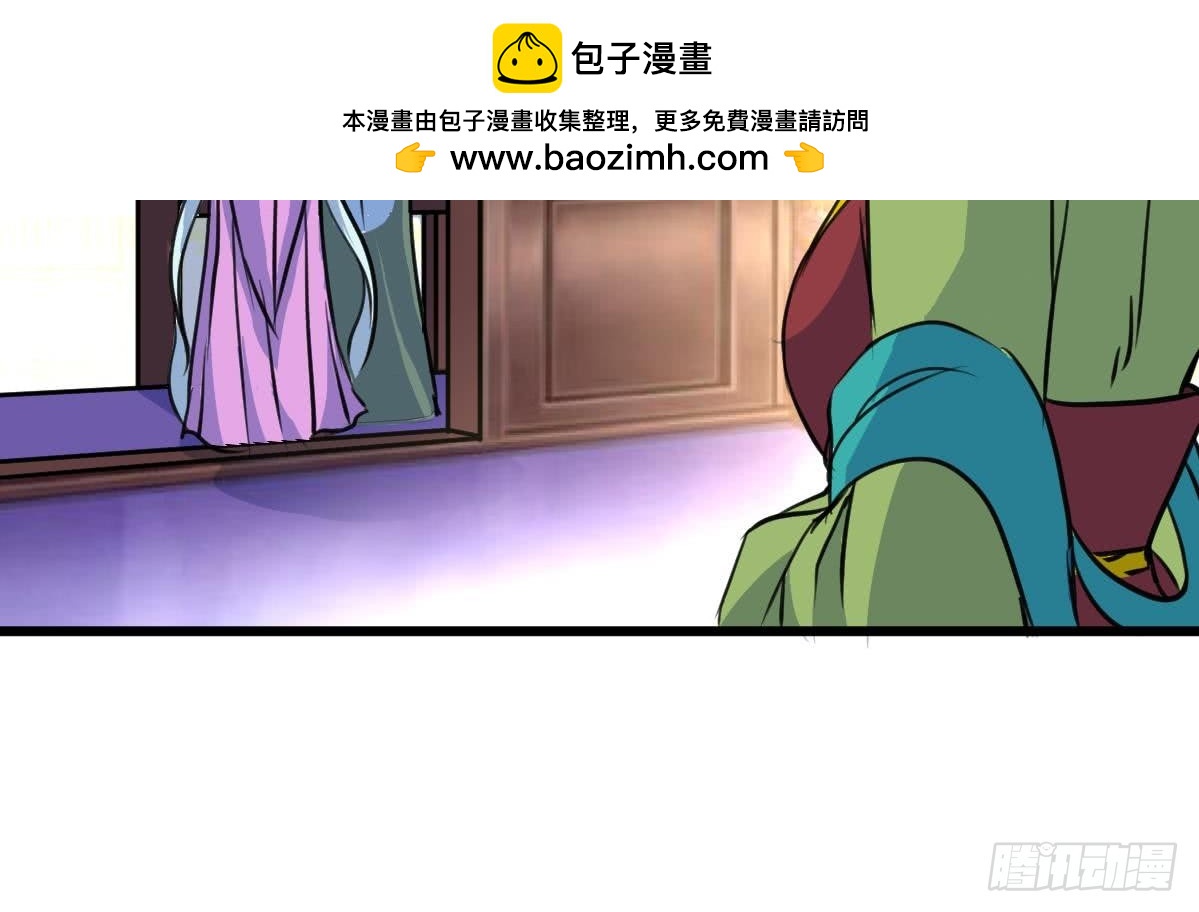 第122话  李丞相的新宠-第123话