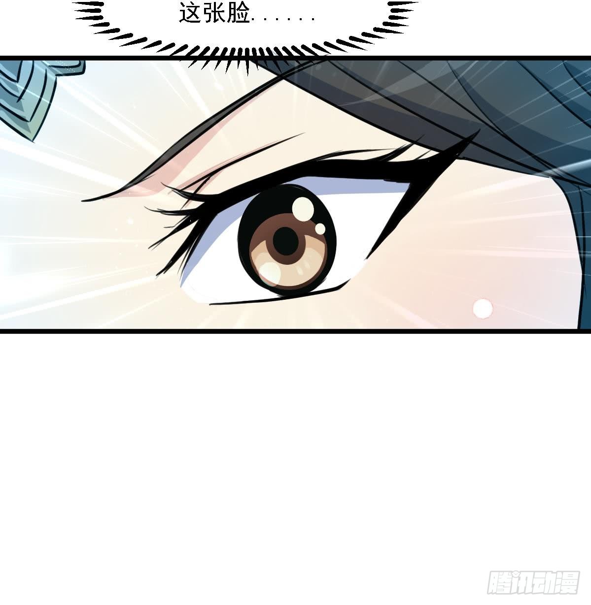 第122话  李丞相的新宠-第123话