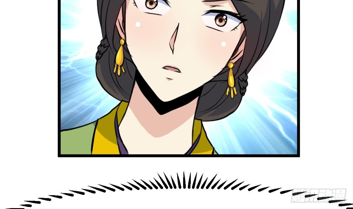 第122话  李丞相的新宠-第123话