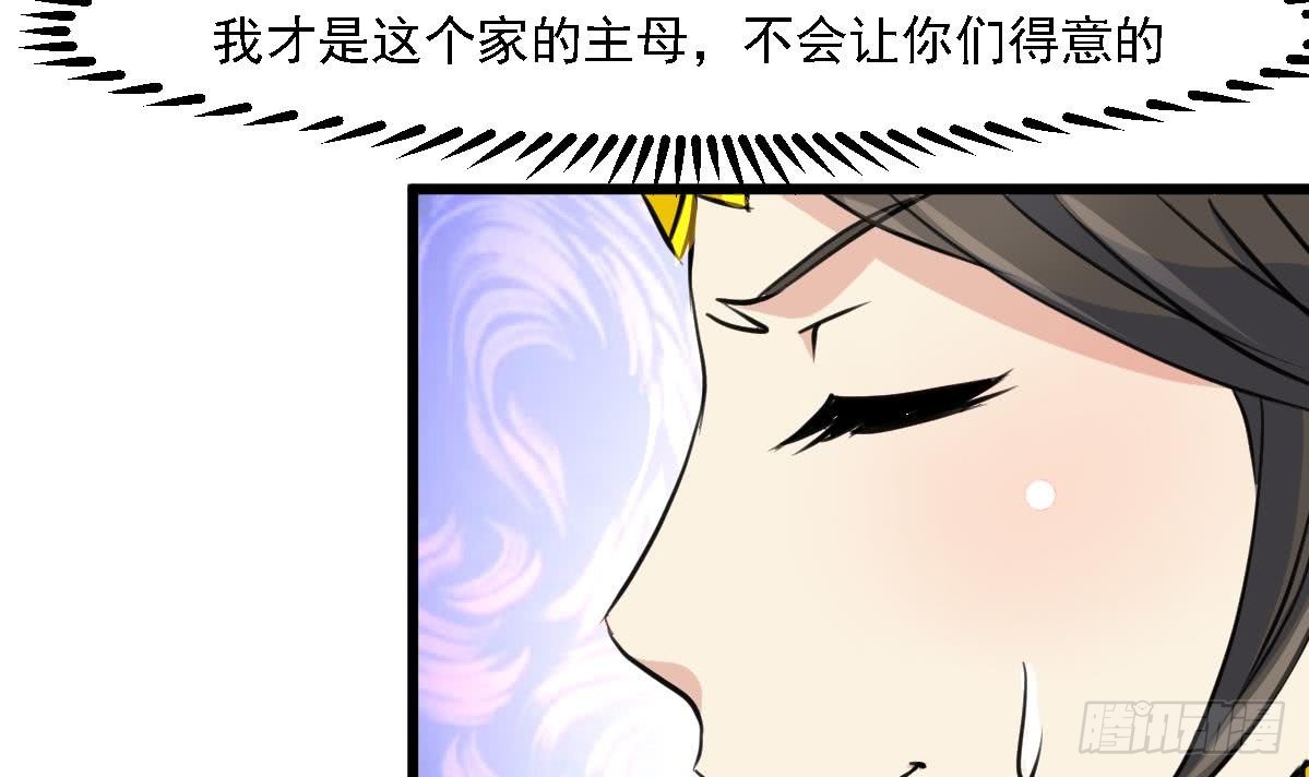 第122话  李丞相的新宠-第123话