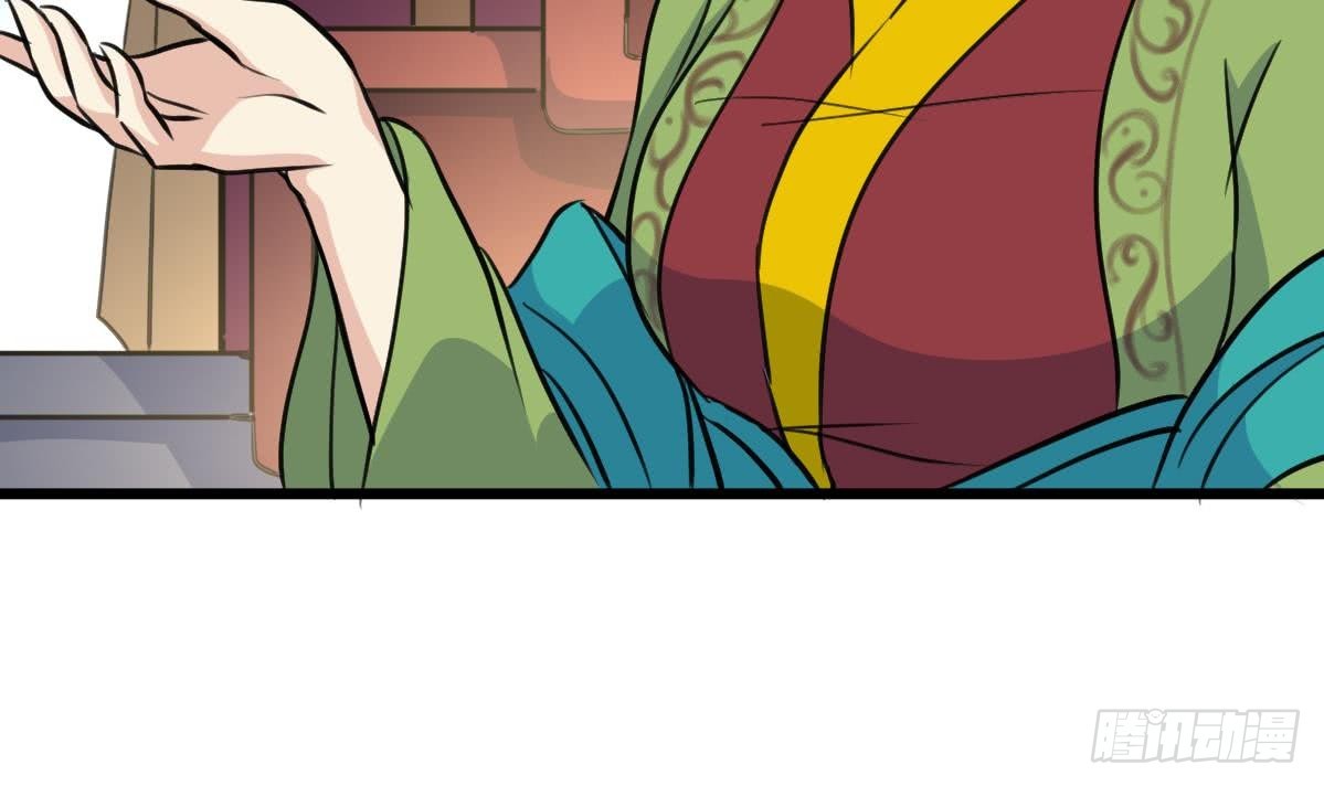 第122话  李丞相的新宠-第123话