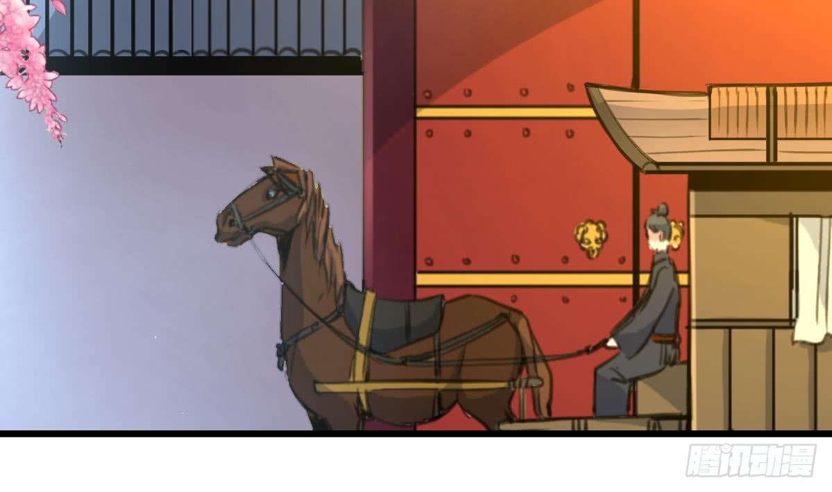 第122话  李丞相的新宠-第123话