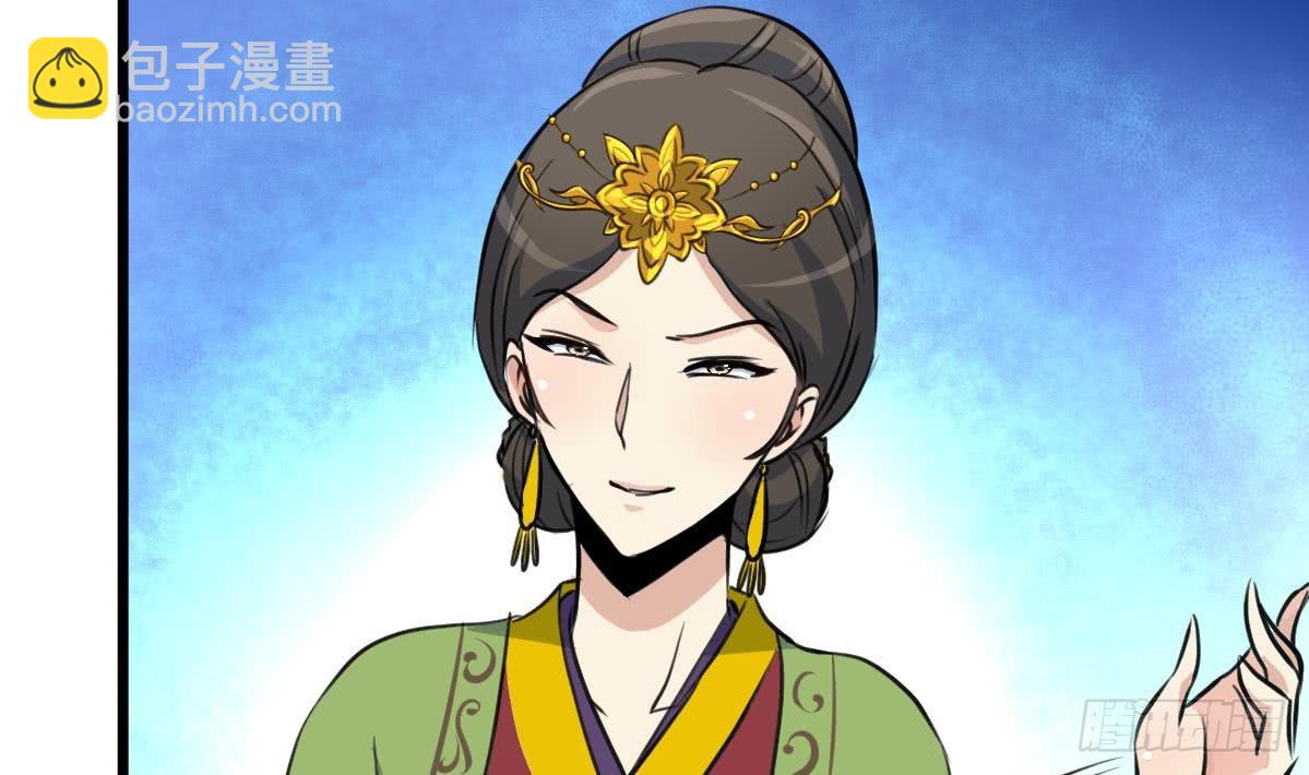 第122话  李丞相的新宠-第123话