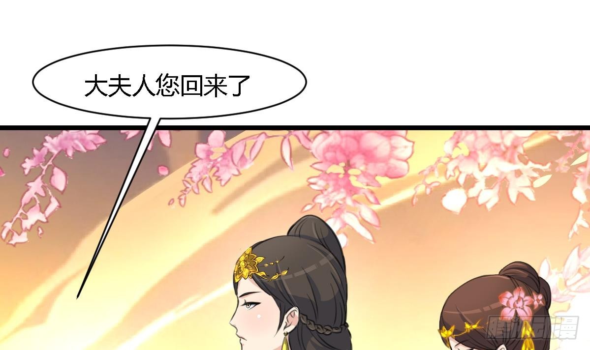 第122话  李丞相的新宠-第123话