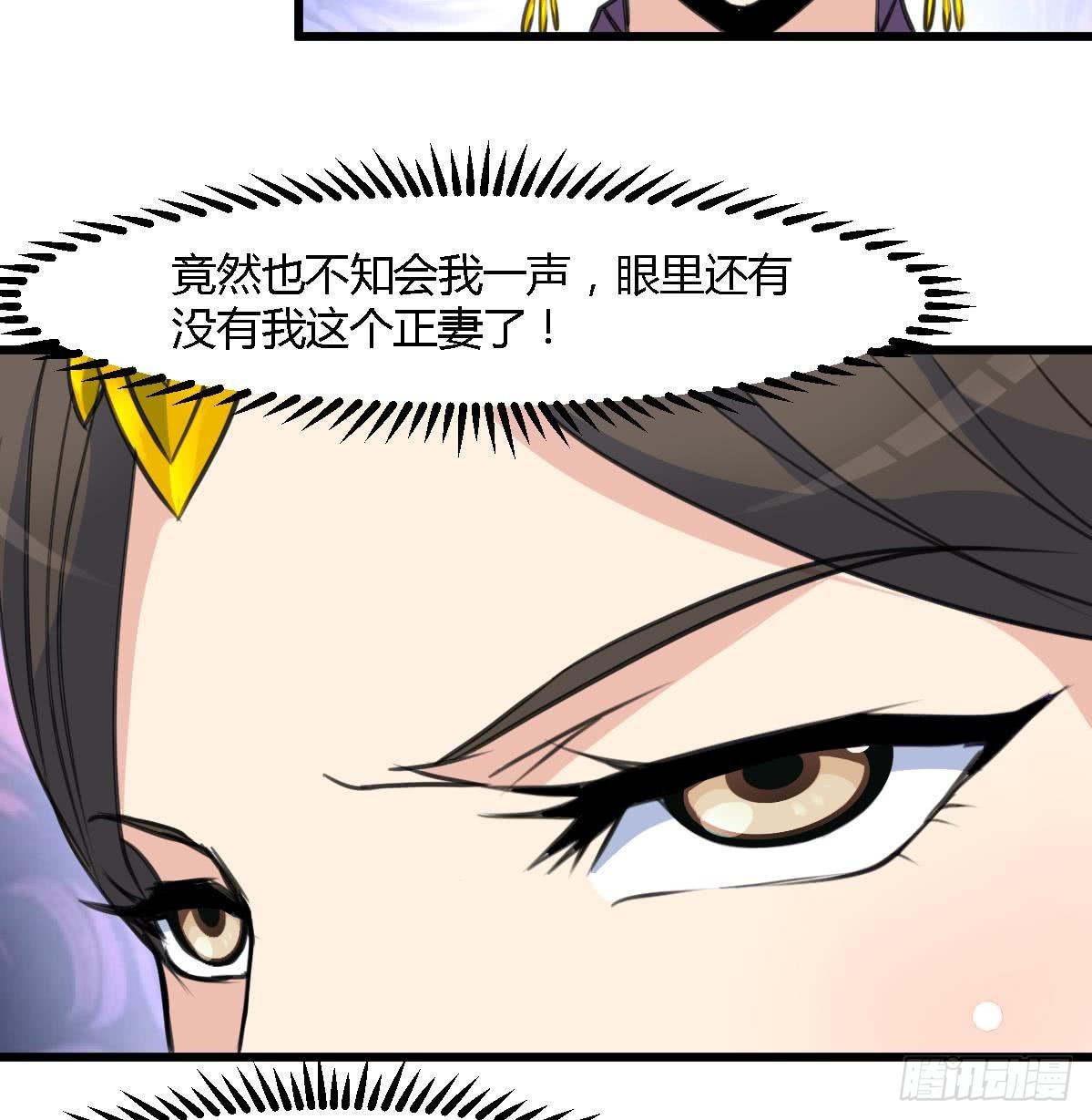 第122话  李丞相的新宠-第123话