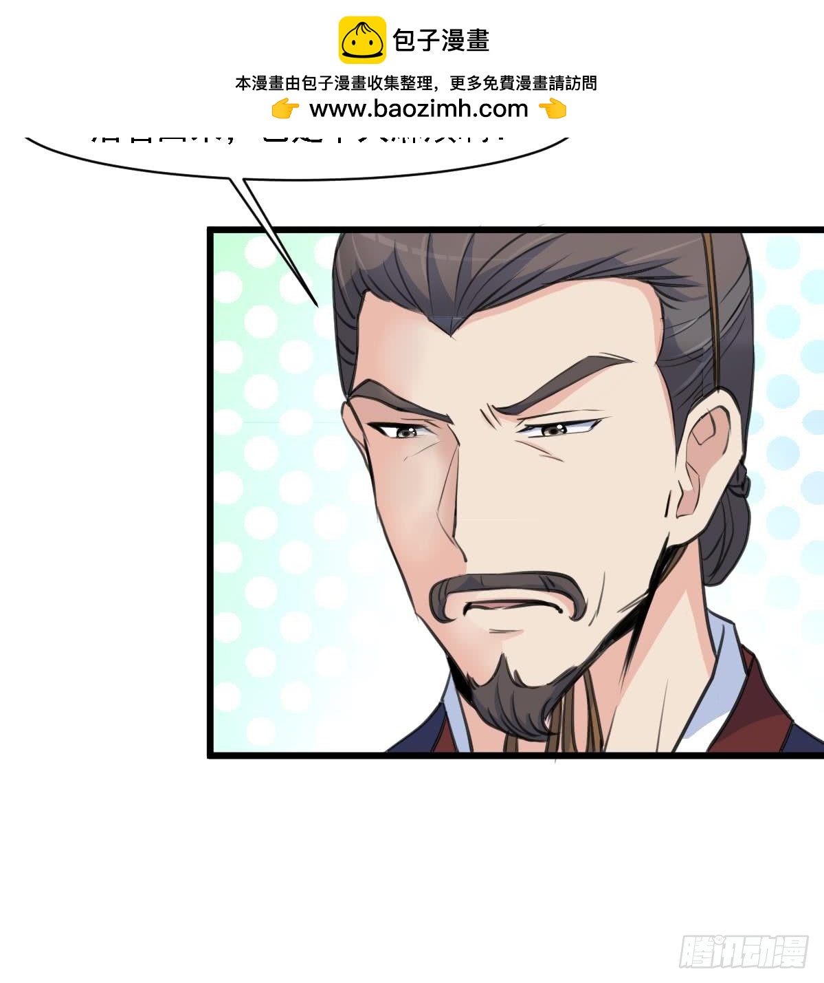 第126话  三小姐回来了-第127话