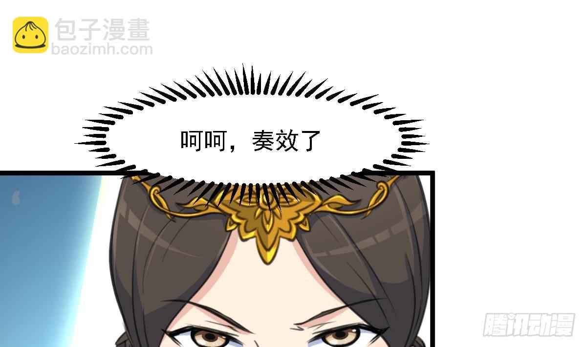 第126话  三小姐回来了-第127话