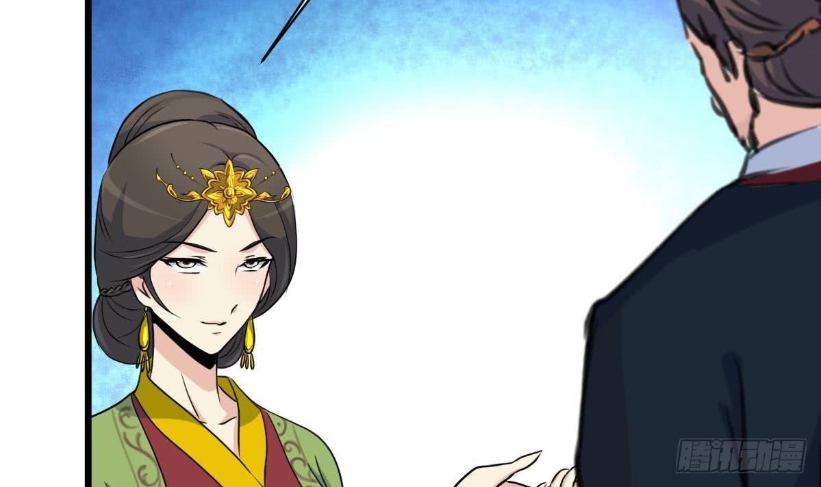 第126话  三小姐回来了-第127话