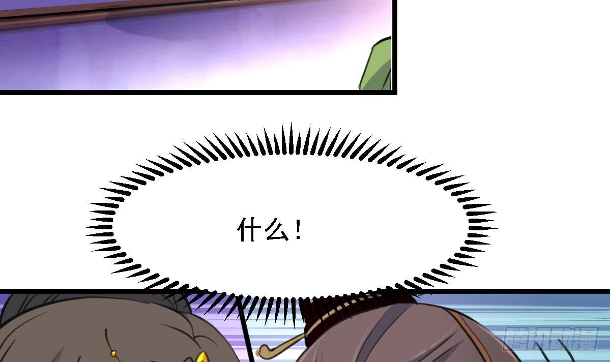 第126话  三小姐回来了-第127话