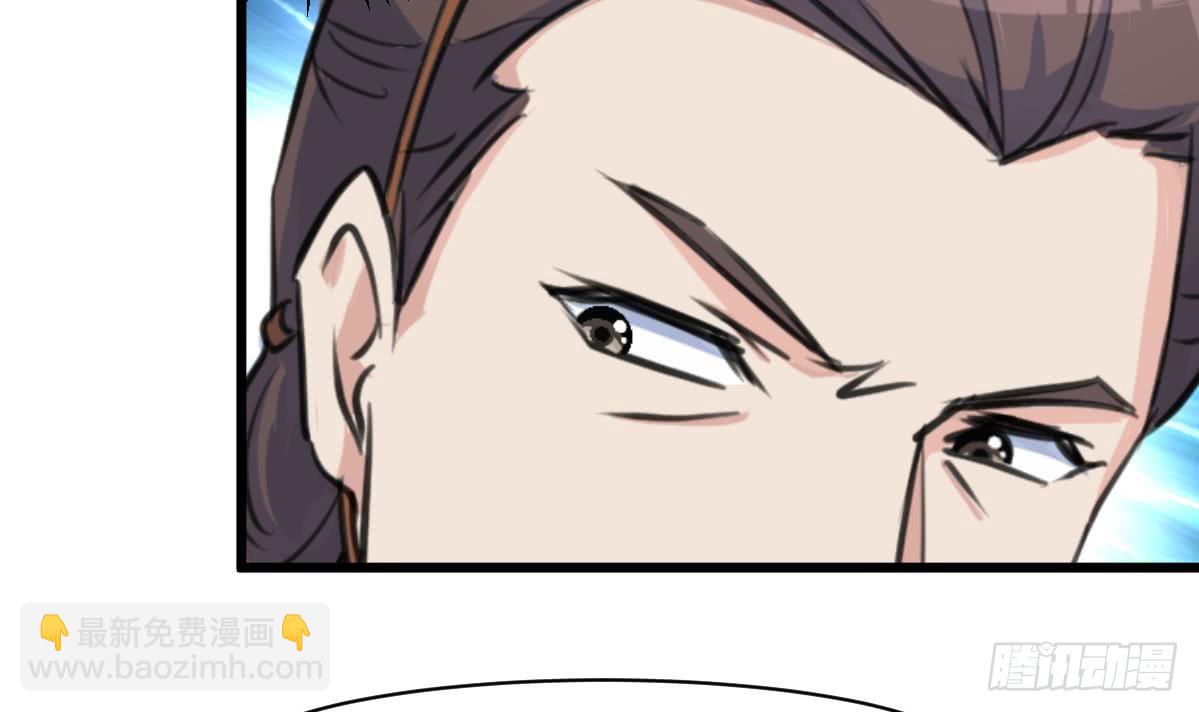 第126话  三小姐回来了-第127话