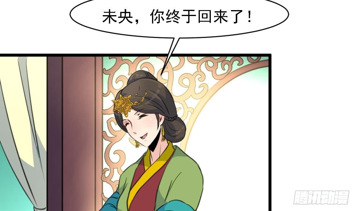 第126话  三小姐回来了-第127话