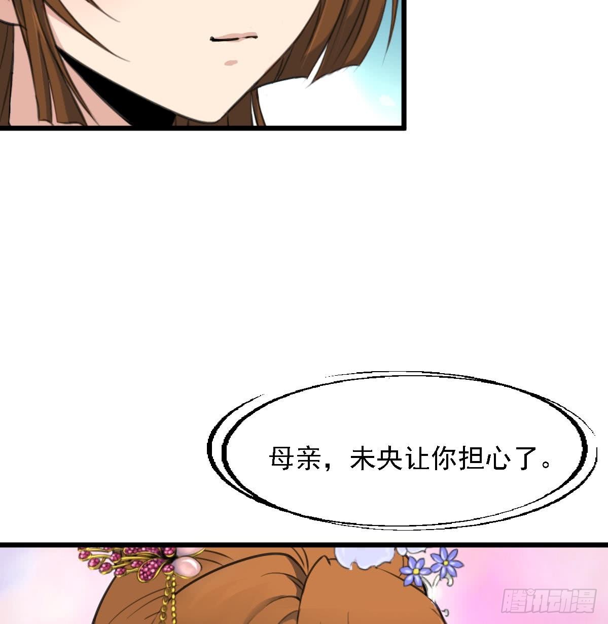 第126话  三小姐回来了-第127话