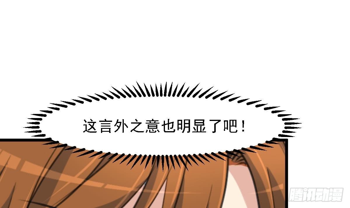 第126话  三小姐回来了-第127话