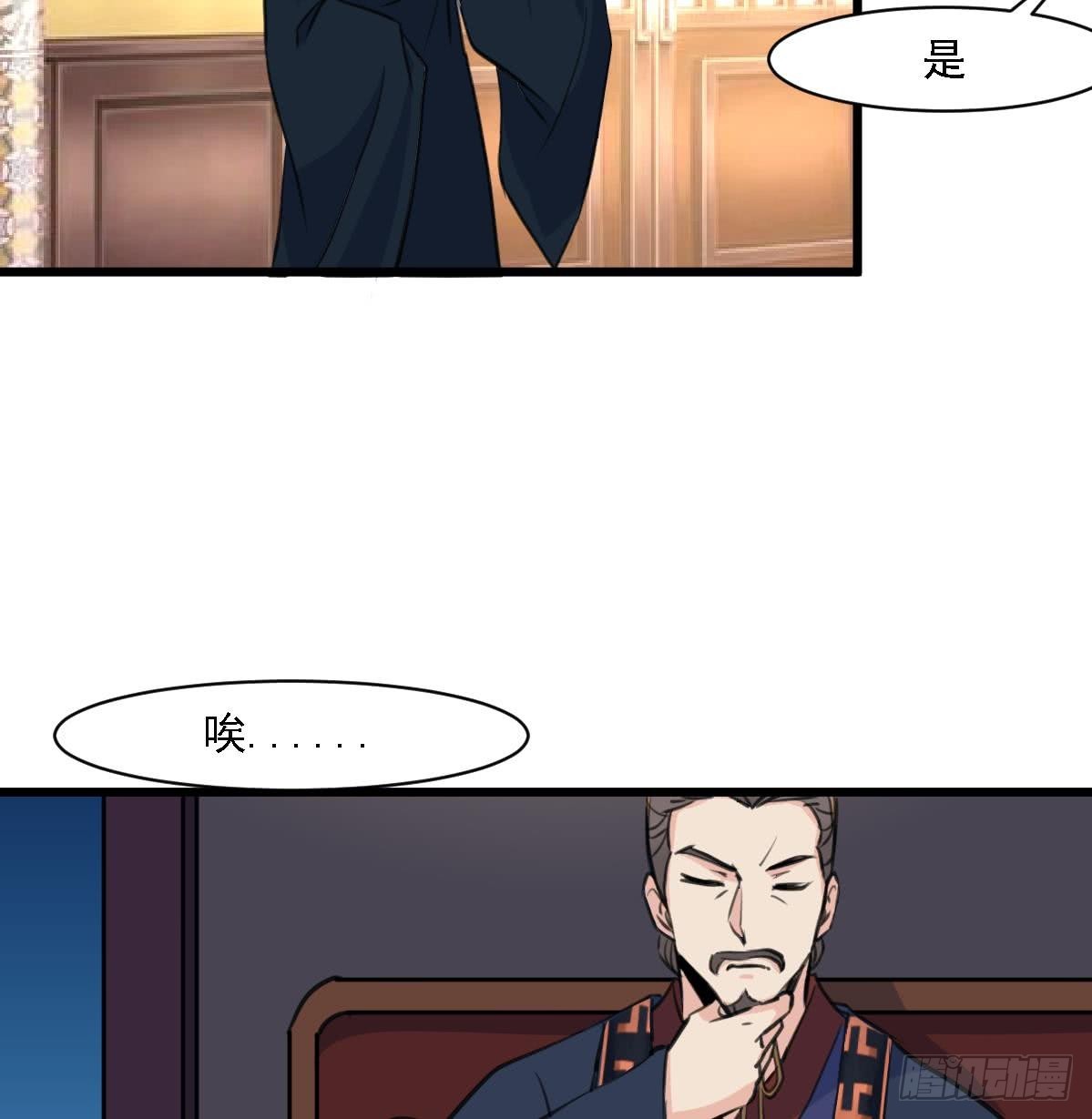 第126话  三小姐回来了-第127话