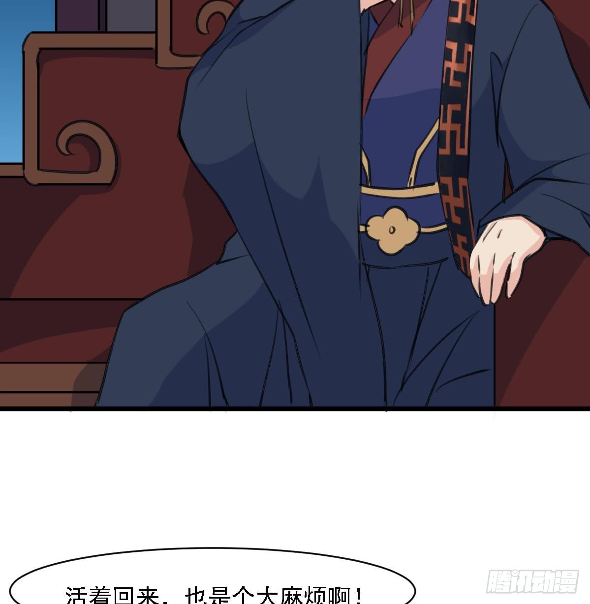 第126话  三小姐回来了-第127话