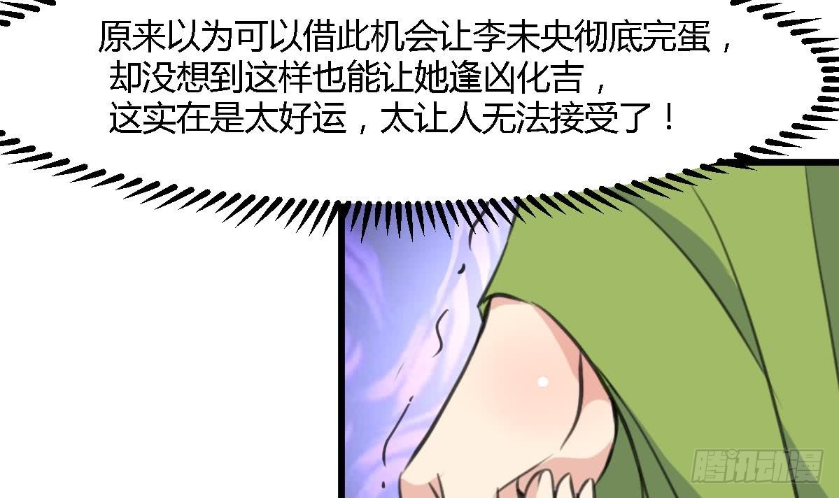 第128话  我回来你不高兴吗？-第129话